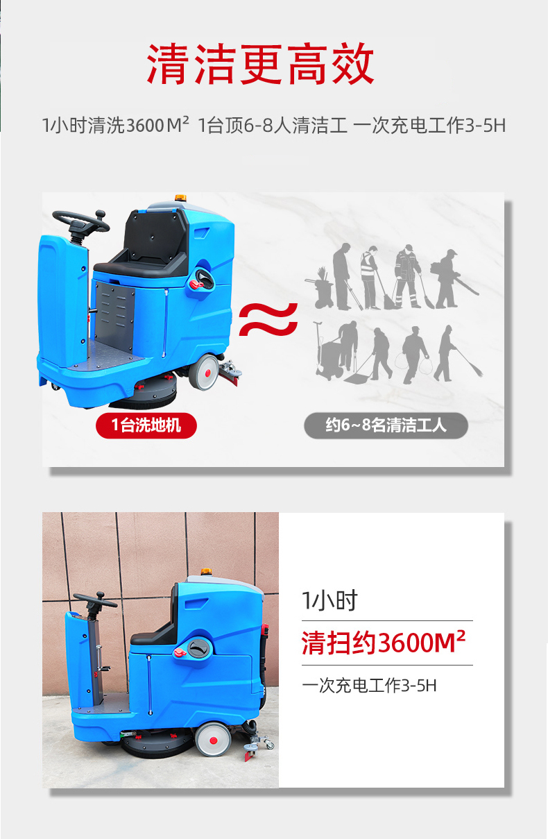 恩施驾驶式洗地机更适合用在高铁站