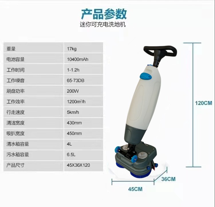 恩施推荐几款深受欢迎好评的扫地机